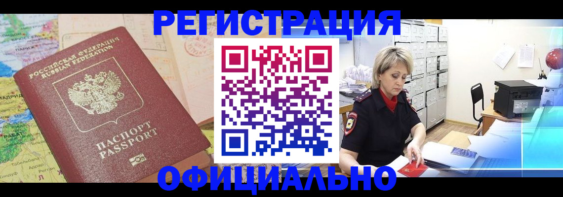 регистрация для школы в Дубовке