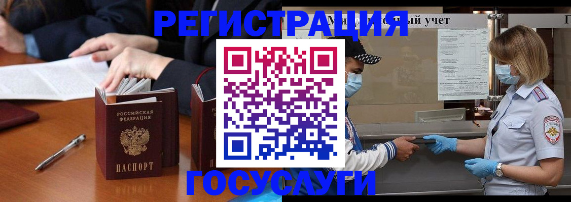 временная регистрация поиск в Дубовке